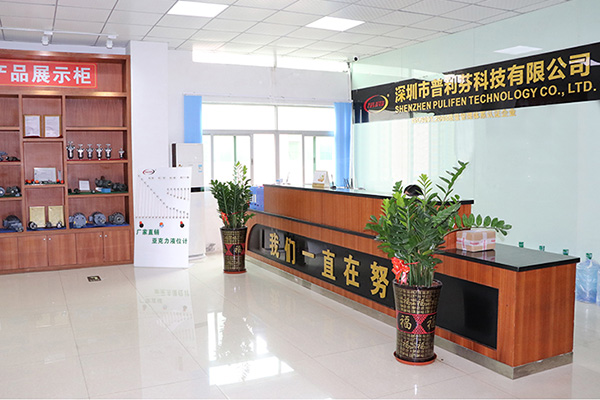 公司环境