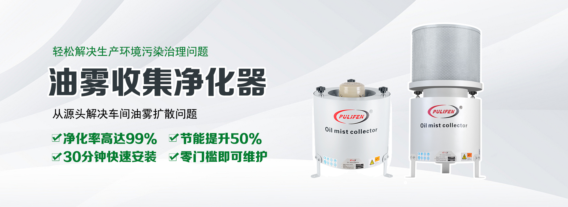 深圳市普利芬科技有限公司