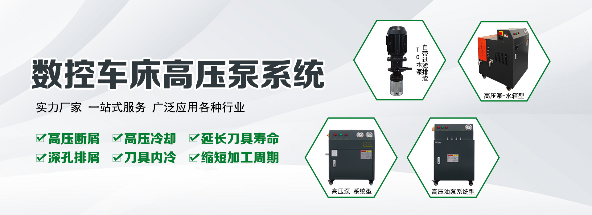 深圳市普利芬科技有限公司