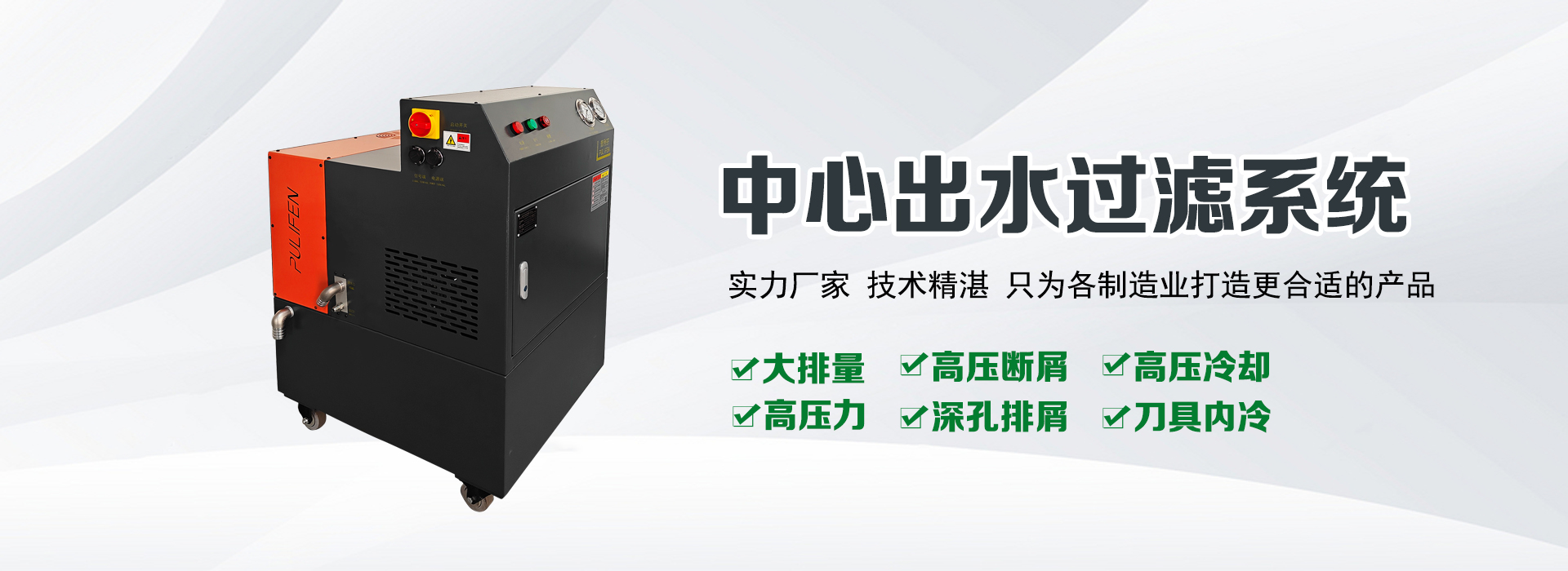 深圳市普利芬科技有限公司