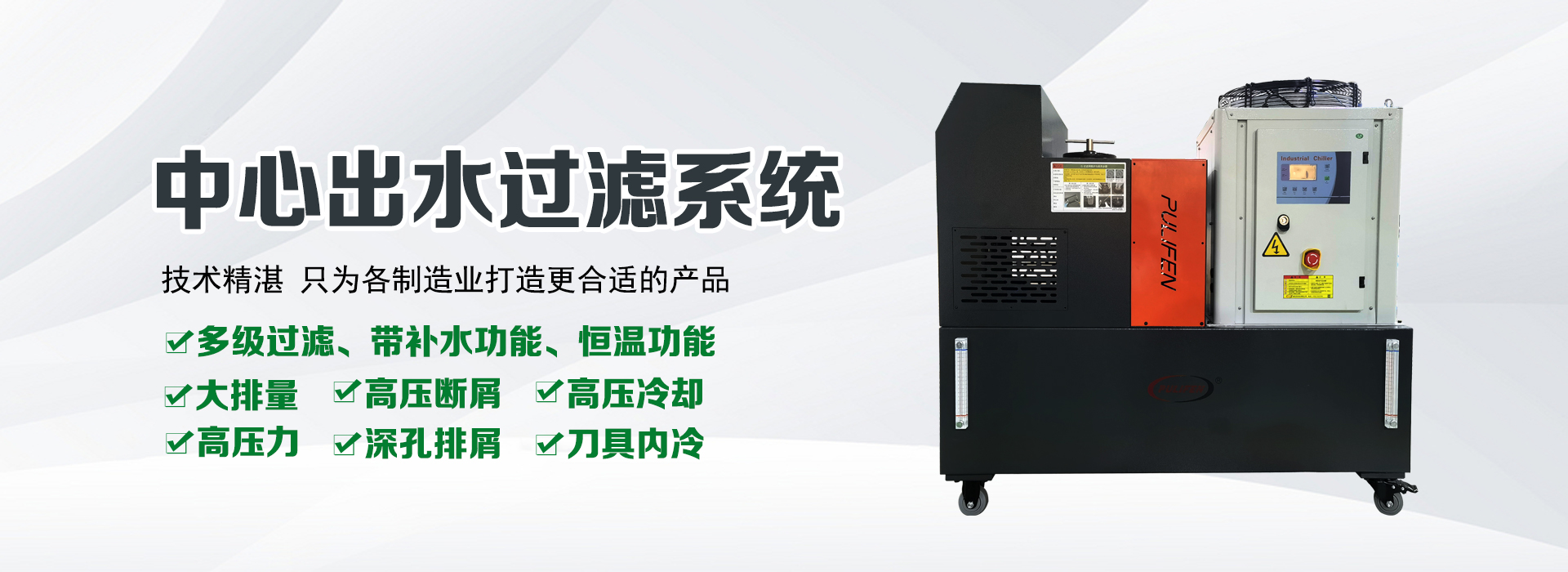 深圳市普利芬科技有限公司