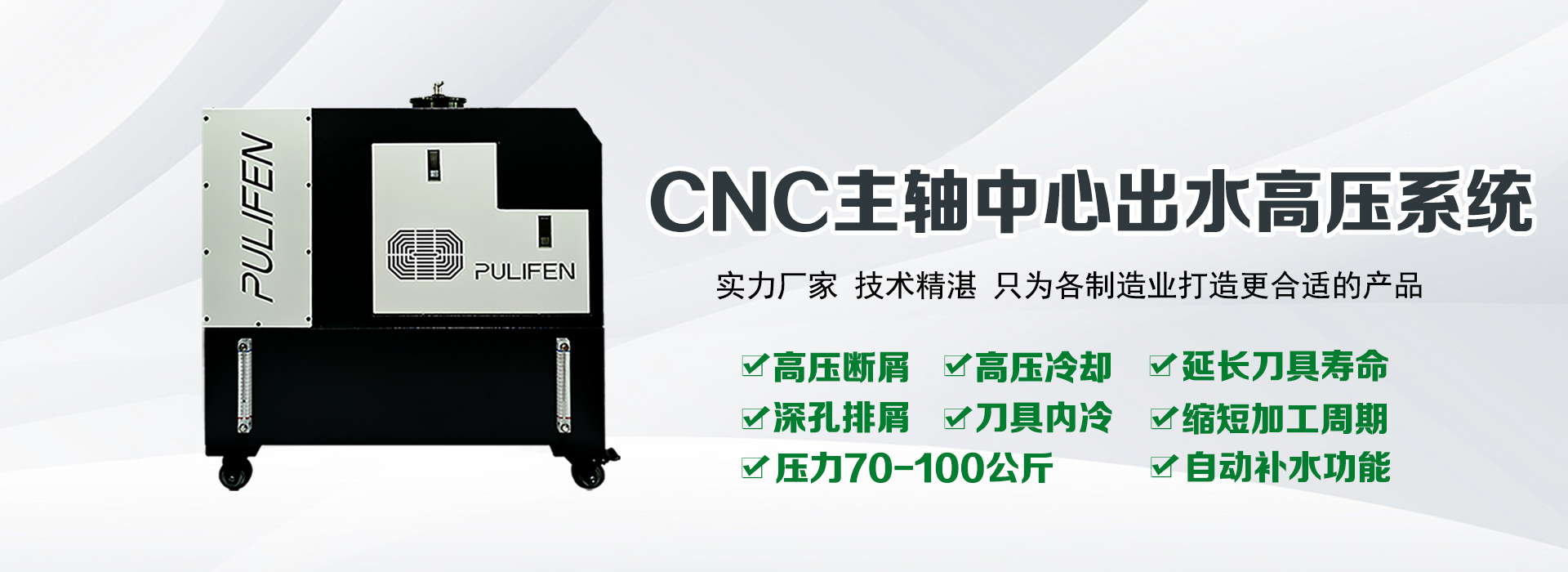 深圳市普利芬科技有限公司