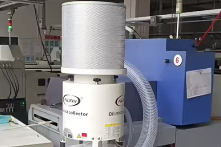津上走心机油雾净化收集器