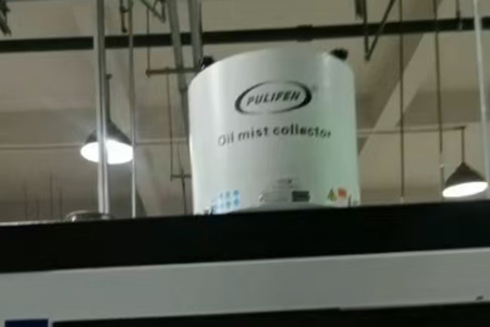 油雾净化收集器现场